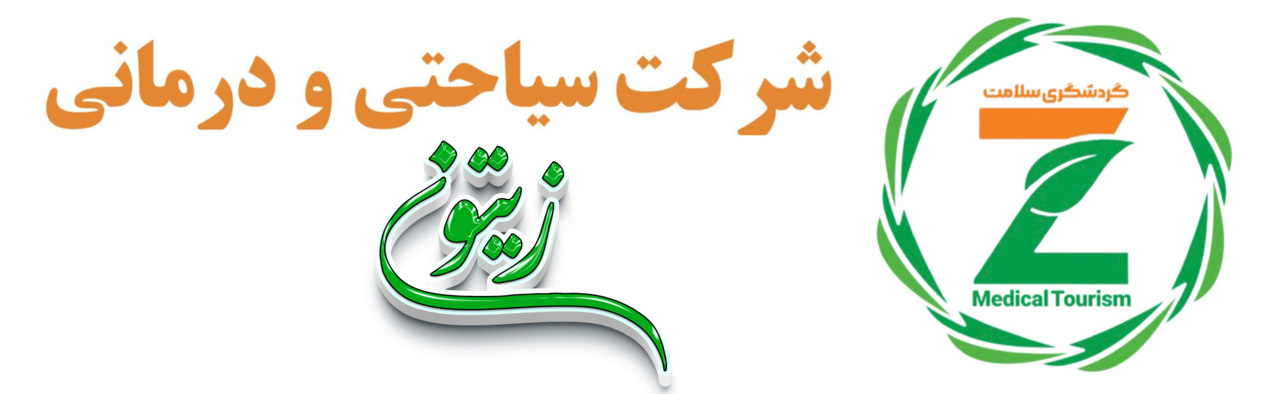 Zaitoon Medical & Tourism Co.